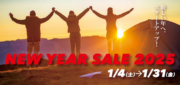 新しい年へ、スタートアップ！NEW YEAR SALE 2025　1月4日（土）～31日（金）開催！