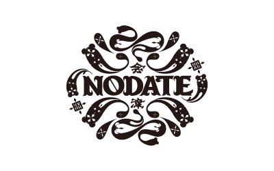 NODATE/ノダテ