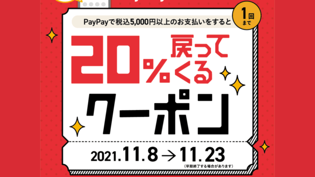 超ポイントバック祭】 羚斗さまお支払い専用ページ その他 - www