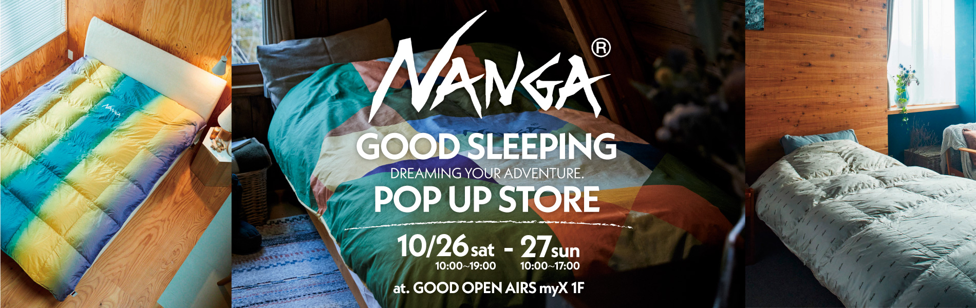 NANGA GOOD SLEEPING POP UP STORE 10月26日（土）・27日（日）10:00～19:00開催！