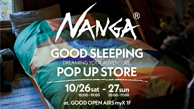 NANGA GOOD SLEEPING POP UP STORE 10月26日（土）・27日（日）開催！