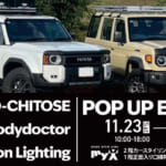 LIMITED CHITOSE POP UP EVENT 11月23日（土）・24日（日）開催！