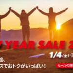 新しい年へ、スタートアップ！NEW YEAR SALE 2025　2025年1月4日（土）～31日（金）開催！マイクス全館新春プライスでおトクがいっぱい！セールの詳細はこちら