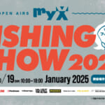 FISHING SHOW 2025　1月18日（土）・19日（日）開催！詳しくはこちら