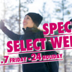 SPECIAL SELECT WEEK開催 2月7日（金）～24日（日・祝）詳しくはこちらをクリック